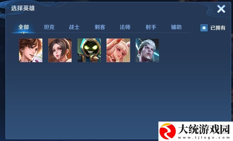 王者荣耀绝悟试炼在哪里进