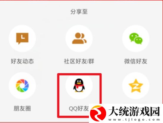 掌上穿越火线怎么分享战绩-分享战绩方法