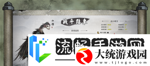 鬼谷八荒鬼哭藤怎么获得鬼谷八荒鬼哭藤获取方法