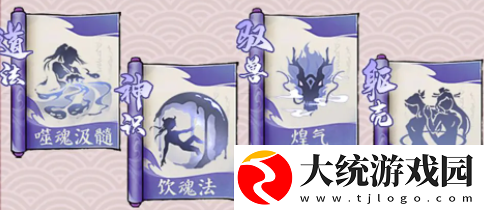 寻道大千连击流怎么玩