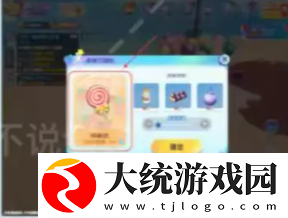 梦想家园体力怎么获取
