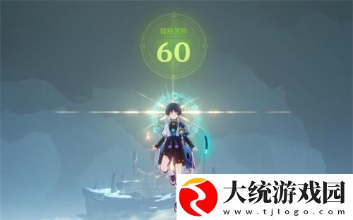 原神60级要多少经验