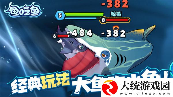 鱼吃鱼兑换码2024年最新是什么