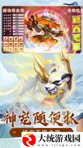 天仙月0.1折震撼来袭