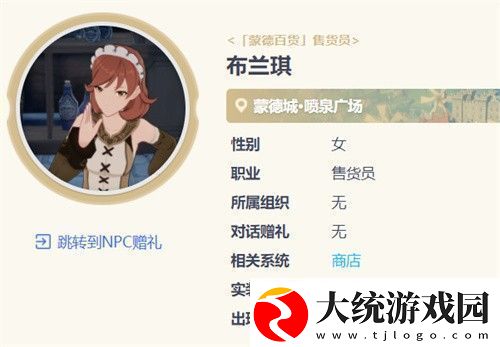 原神七圣召唤快速升级攻略方法