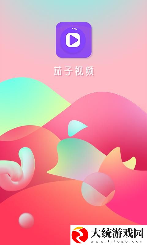 趣味横生的茄子视频qz2.app懂你更多