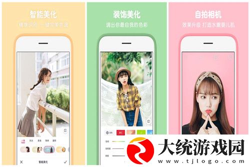天天p图怎么抠图换背景-更换背景的操作方法