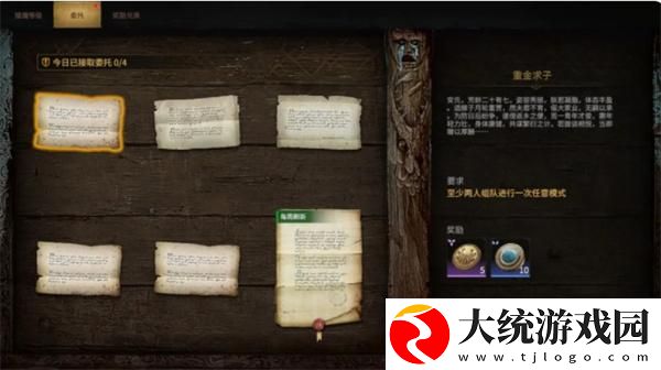 永劫无间巫师3联动任务怎么做