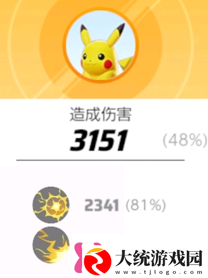 宝可梦大集结11600半价池宝可梦怎么选11600半价池宝可梦选择分析!