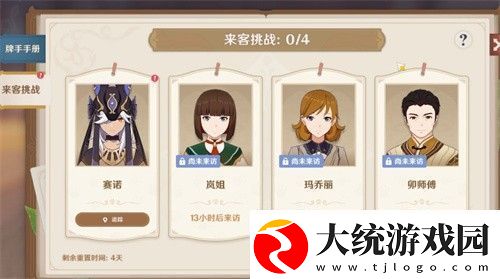 原神七圣召唤快速升级攻略方法