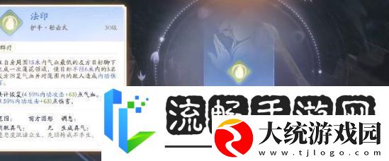 隐藏技能怎么获取