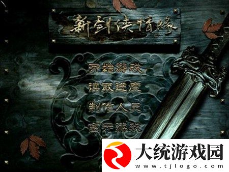 新剑侠情缘游戏中如何获取新的兑换码-2022最新兑换码大全