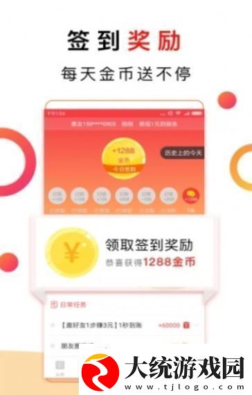菜鸟看点app下载安装