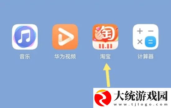 淘宝2022双十一超级红包怎么领-淘宝双十一超级红包领取方法