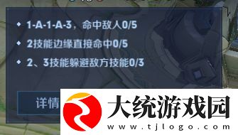 王者荣耀绝悟试炼在哪里进