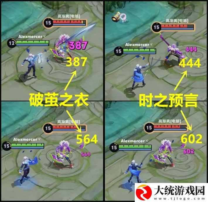 王者荣耀s27赛季破茧之衣怎么增强