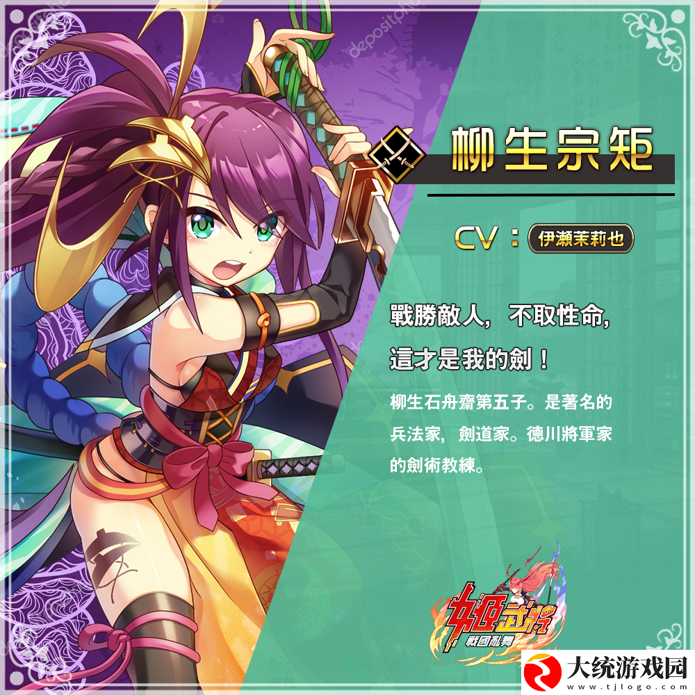 最终本能寺之变姬武将