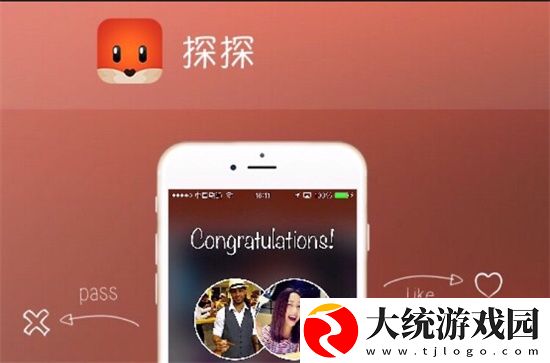 探探怎么设置消息不通知-设置消息不通知的操作步骤