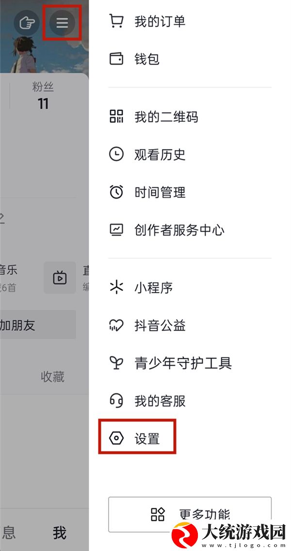 抖音注销后还能注册吗