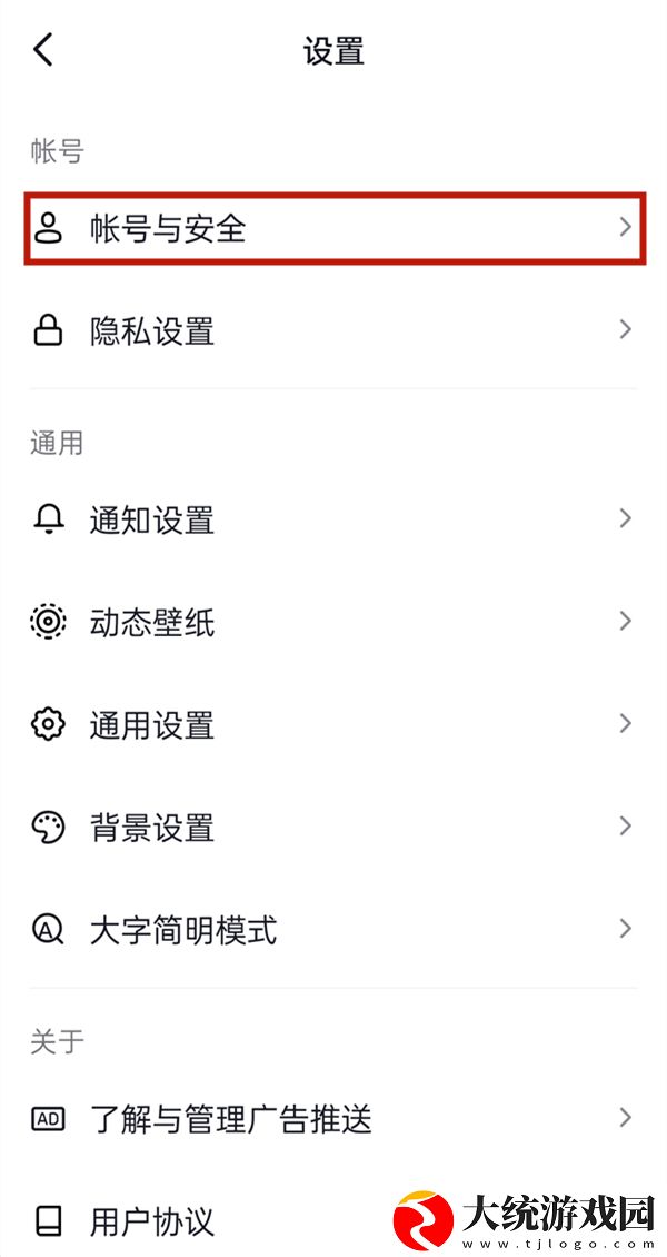 抖音注销后还能注册吗