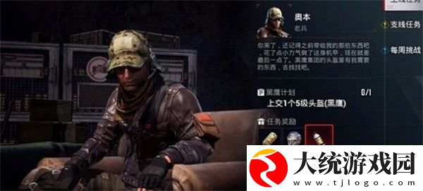 和平精英地铁逃生动力机甲怎么获取