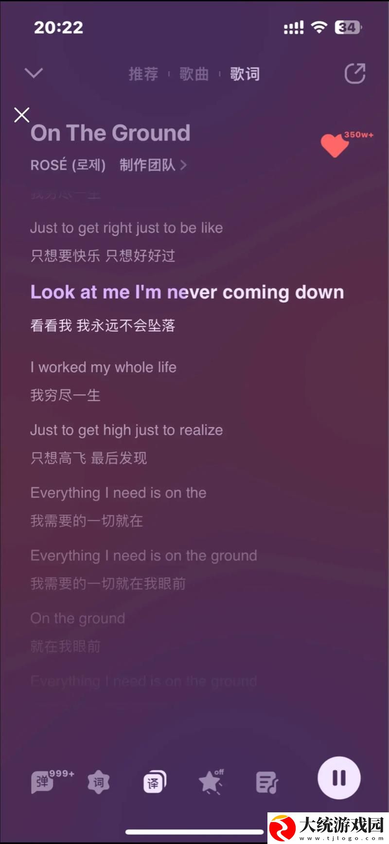 探索18岁的天堂Wades是什么歌