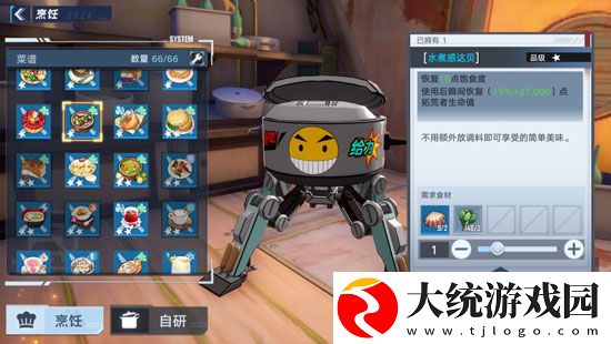 幻塔水煮惑哒贝怎么做