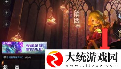 曙光英雄怎么查看英雄战力排名