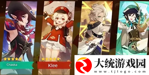 原神5.2卡池都有谁