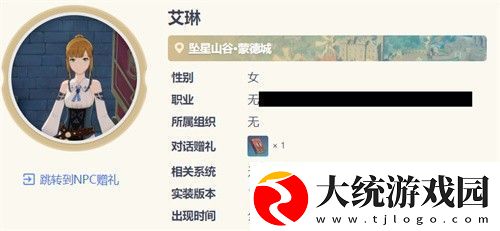原神七圣召唤快速升级攻略方法