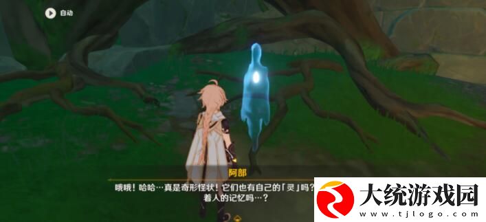 原神鹤观岛阿部采蘑菇任务怎么完成