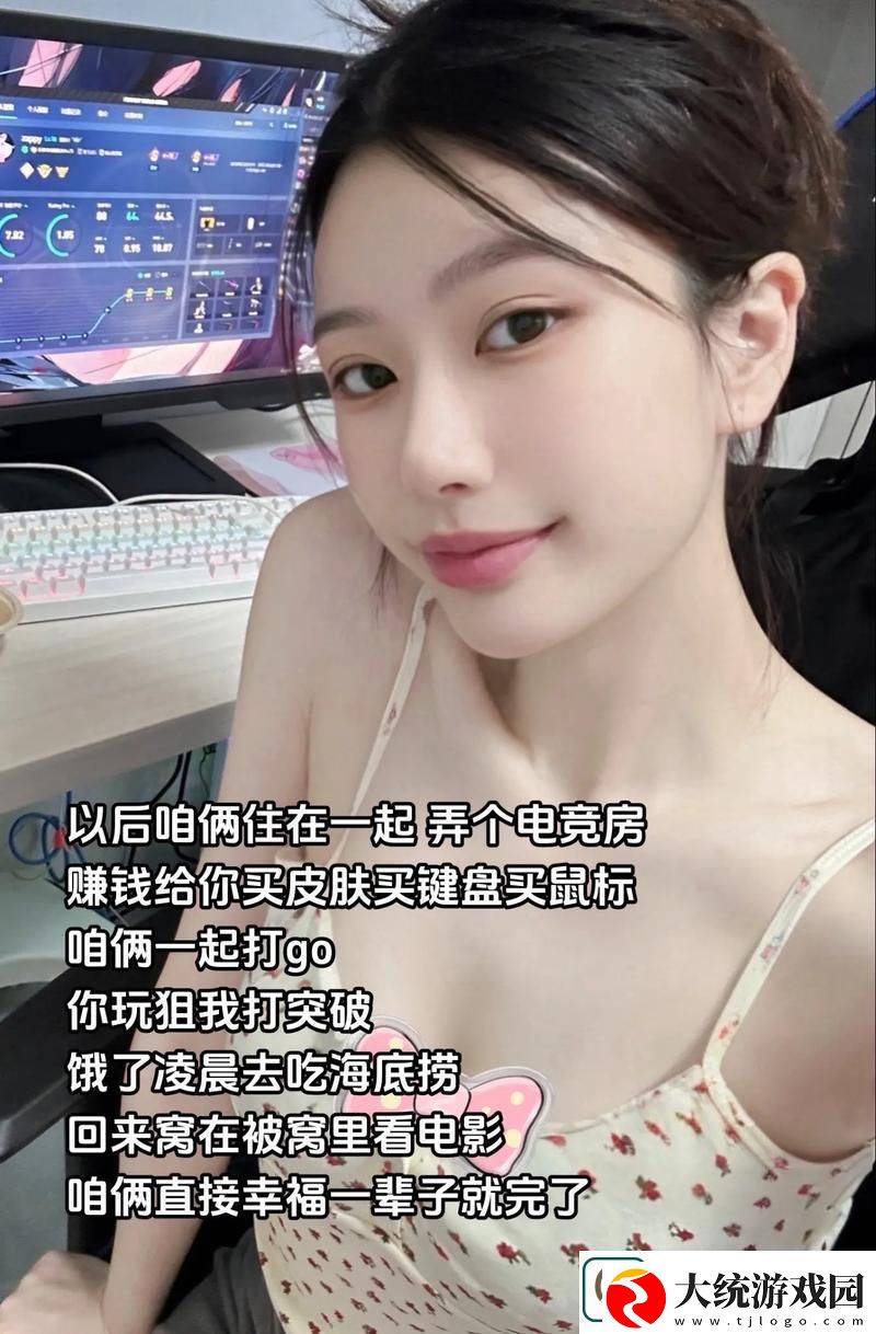 csgo暴躁少女免费