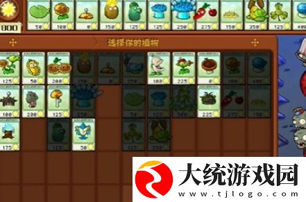 植物大战僵尸杂交版冒险模式第21关怎么通关