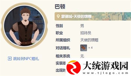 原神七圣召唤快速升级攻略方法