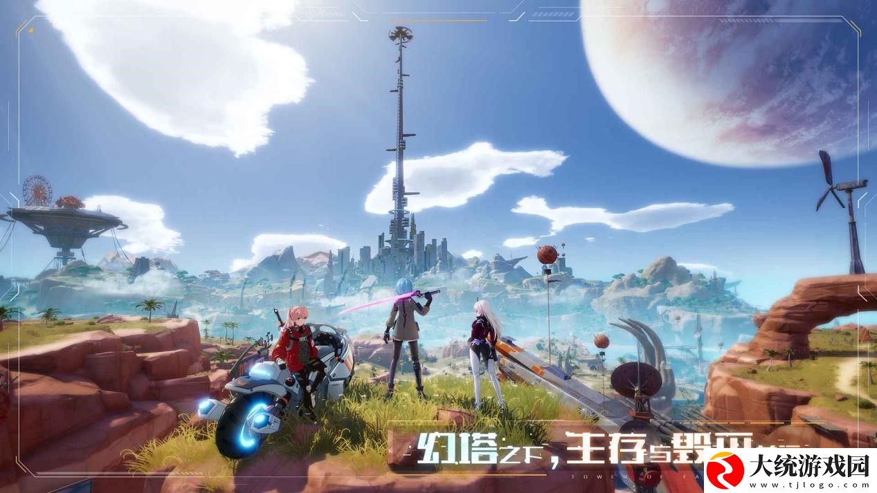 幻塔气球果沙拉怎么做
