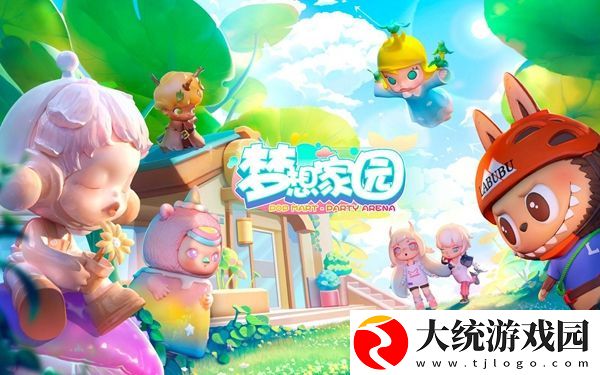 梦想家园体力怎么获取