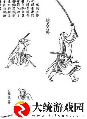 燕云十六声