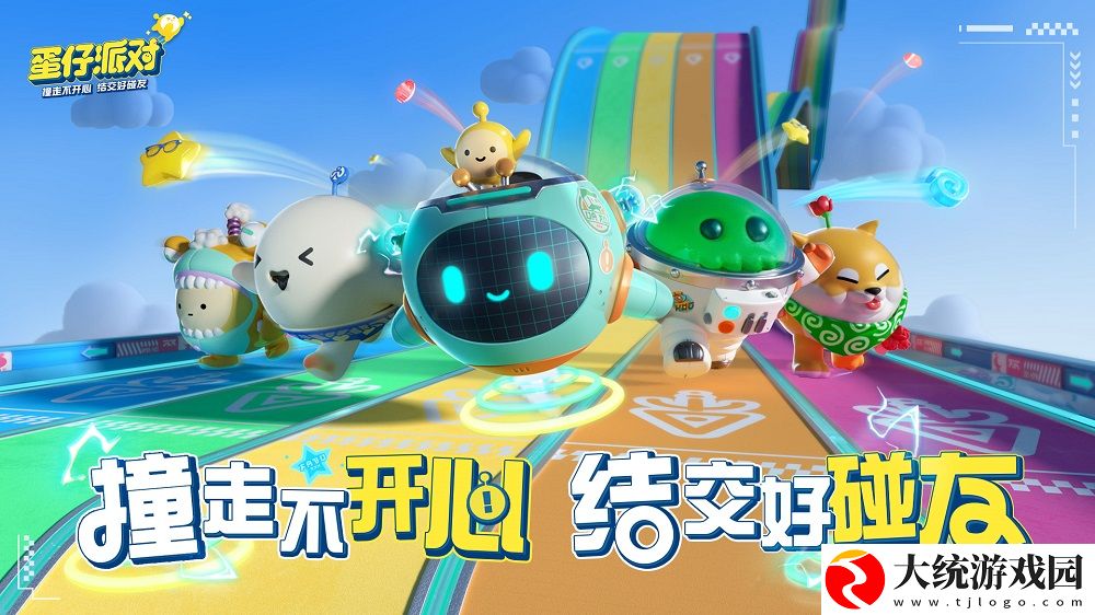 蛋仔派对S17赛季皮肤有哪些