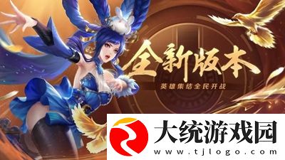 曙光英雄什么时候上线的