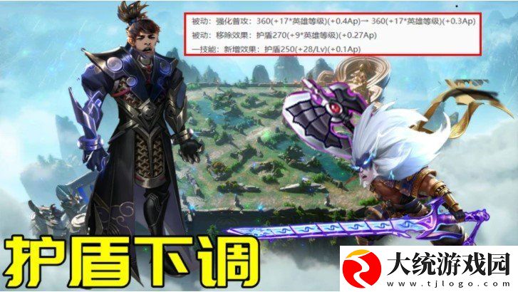 王者荣耀S23赛季有哪些英雄调整