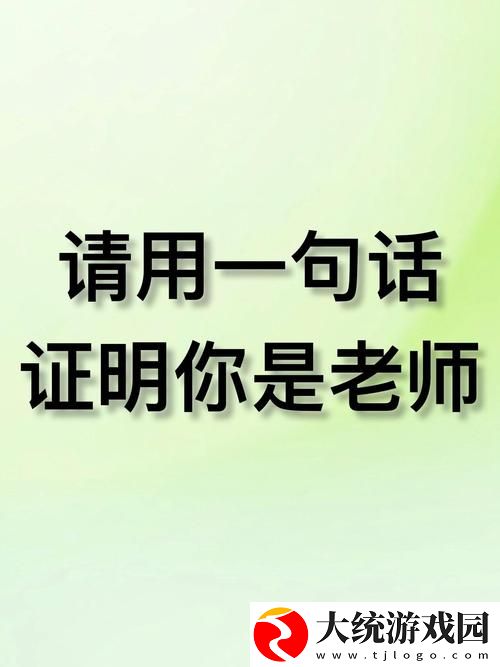 信念与坚持