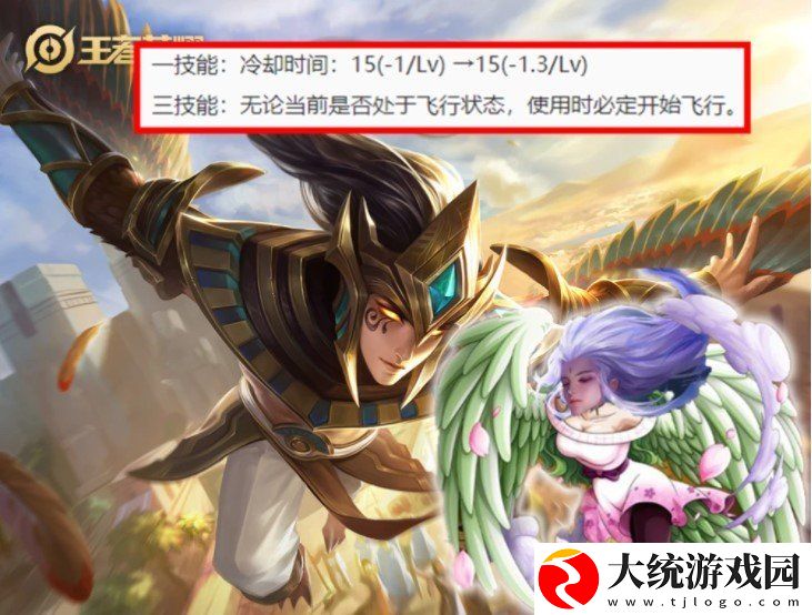 王者荣耀S23赛季有哪些英雄调整
