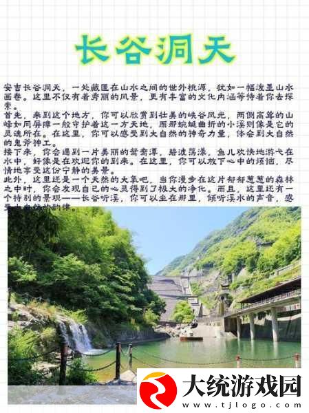 两峰夹小溪地湿又无泥诗意解析