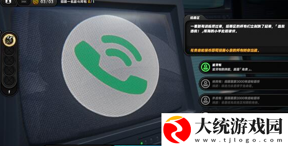 绝区零目标是成为邦布大师任务怎么做