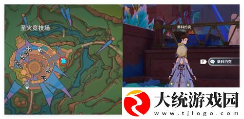 原神强水食谱怎么获得