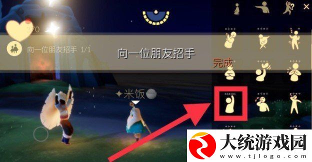光遇10月22日每日任务怎么做