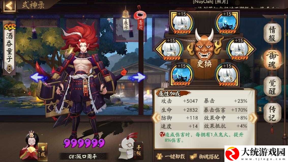 离吞吞阵容在当下是否依旧好使呢
