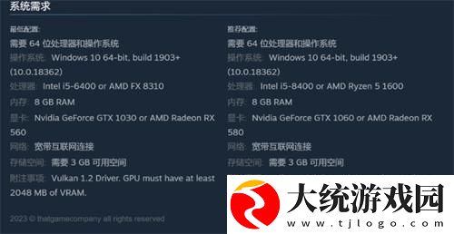 光遇pc端要什么配置