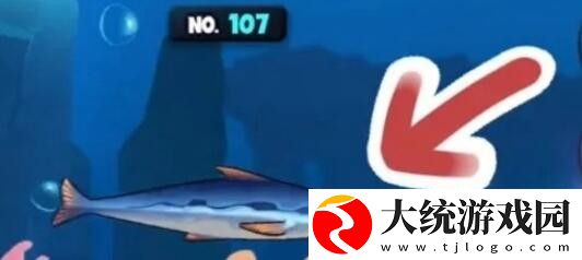 鱼吃鱼第八海域几内亚湾普通鱼怎么解锁