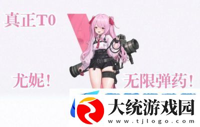NIKKE胜利女神“尤妮”详细攻略